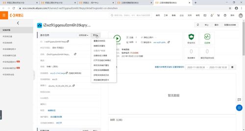 云服务器上搭建EMQX MQTT消息代理 信息系统集成的核心服务实践
